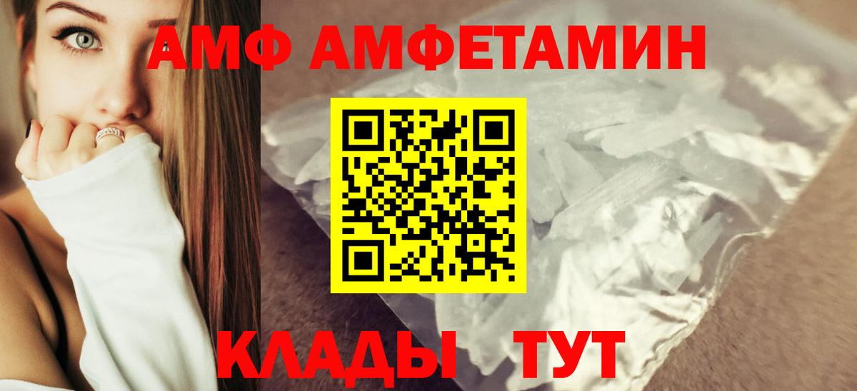 COCAIN Скопин