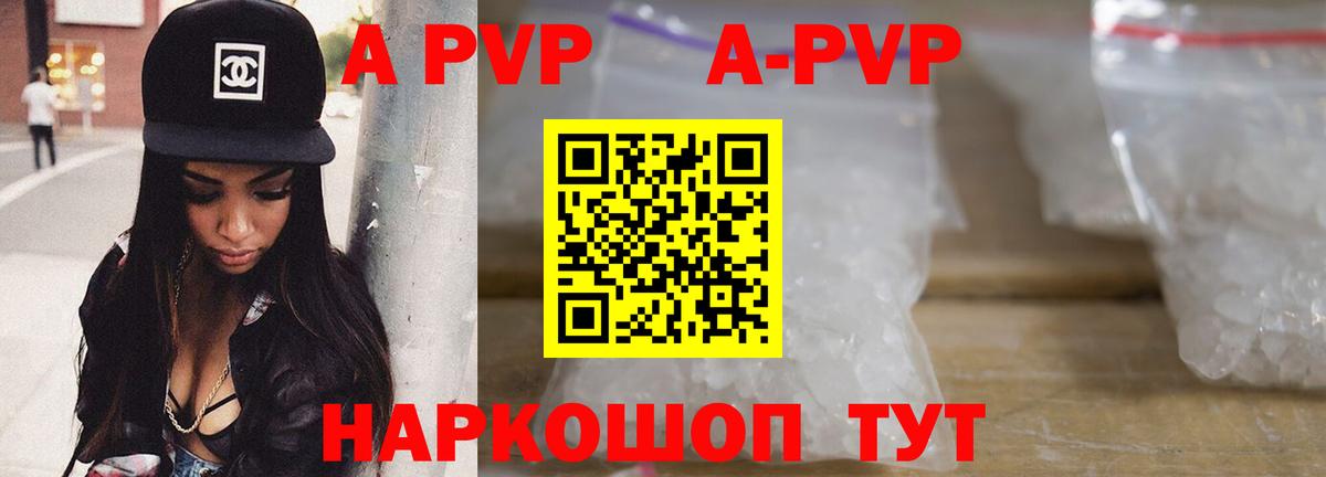 Скопин  А ПВП VHQ  Вход с VPN  Альфа ПВП СК КРИС 