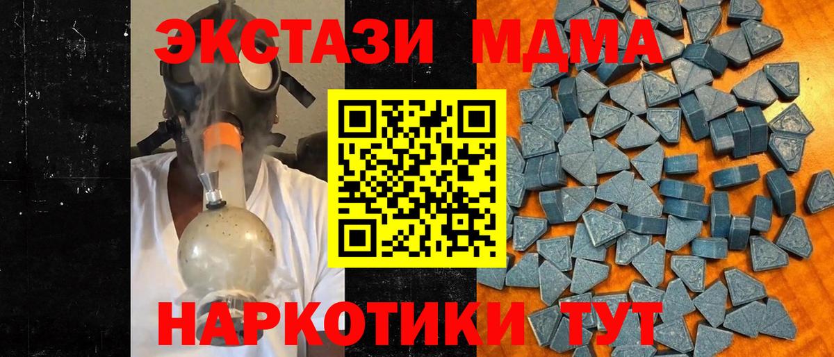 Экстази Дубай Скопин