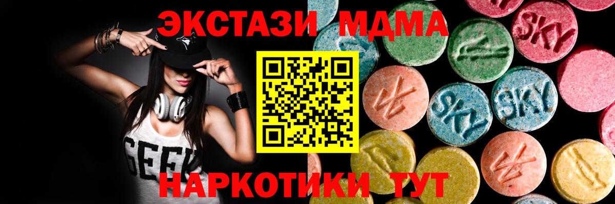 Ecstasy VHQ  Вход с VPN  Ecstasy Punisher  Скопин 