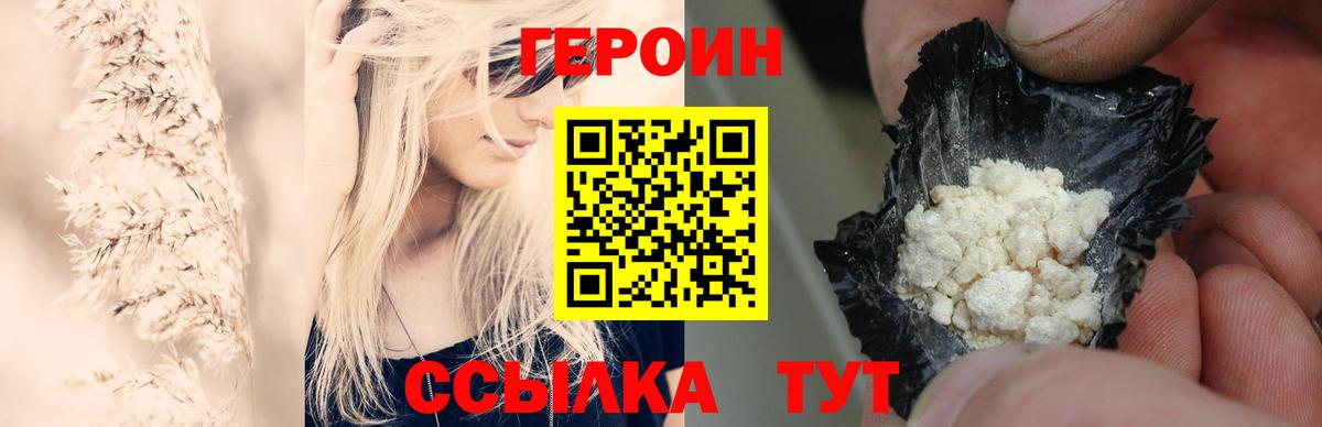 Лсд 25  Скопин  МЕФ   МДМА  ГАШИШ  Каннабис  Вход с VPN 