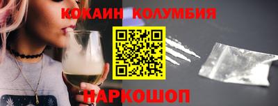 COCAINE Нягань