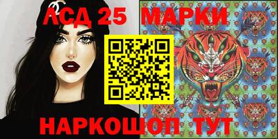 марки nbome Обнинск