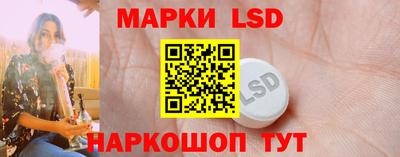 марки nbome Обнинск