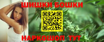 марки nbome Обнинск