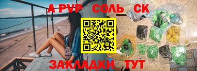 марки nbome Обнинск
