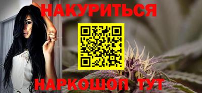 марки nbome Обнинск