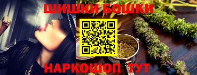 марки nbome Обнинск