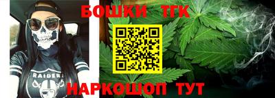марки nbome Обнинск