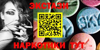 марки nbome Обнинск