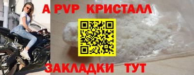 марки nbome Обнинск