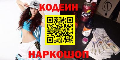 марки nbome Обнинск