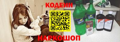 марки nbome Обнинск