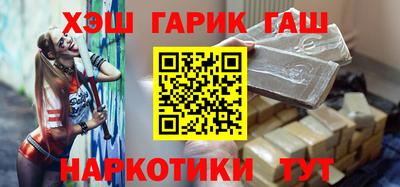 марки nbome Обнинск
