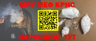 COCAINE Нягань
