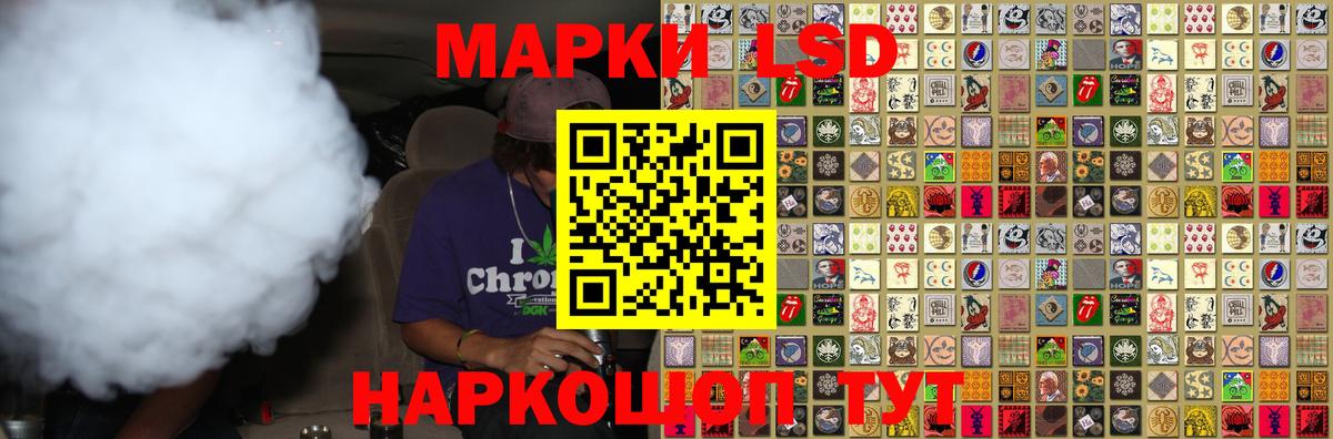ЛСД экстази кислота  Вход с VPN  Скопин  ЛСД экстази кислота 