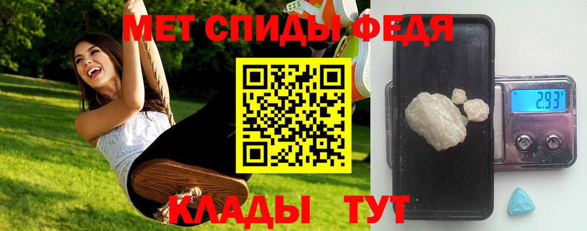 Скопин  Метамфетамин винт  Вход с VPN 