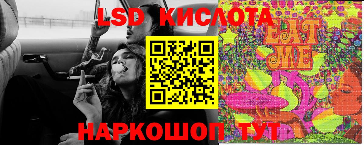 Скопин  Марки 25I-NBOMe 1500мкг  Вход с VPN 