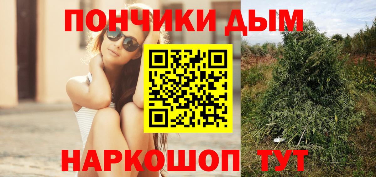 Конопля THC 21%  Марихуана Ganja  Каннабис MAZAR  Шишки марихуана MAZAR  Вход с VPN  Скопин 